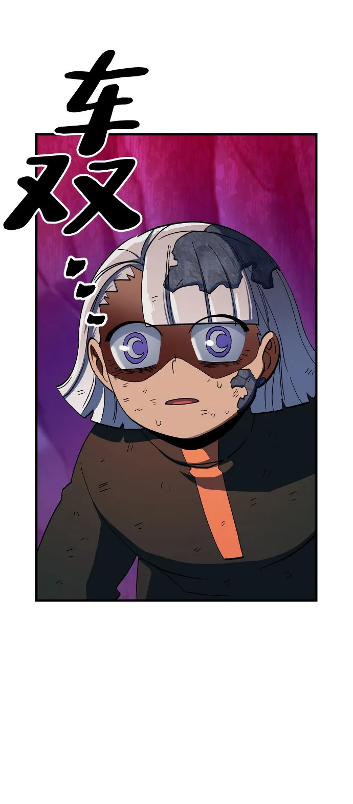 第34话 第13页