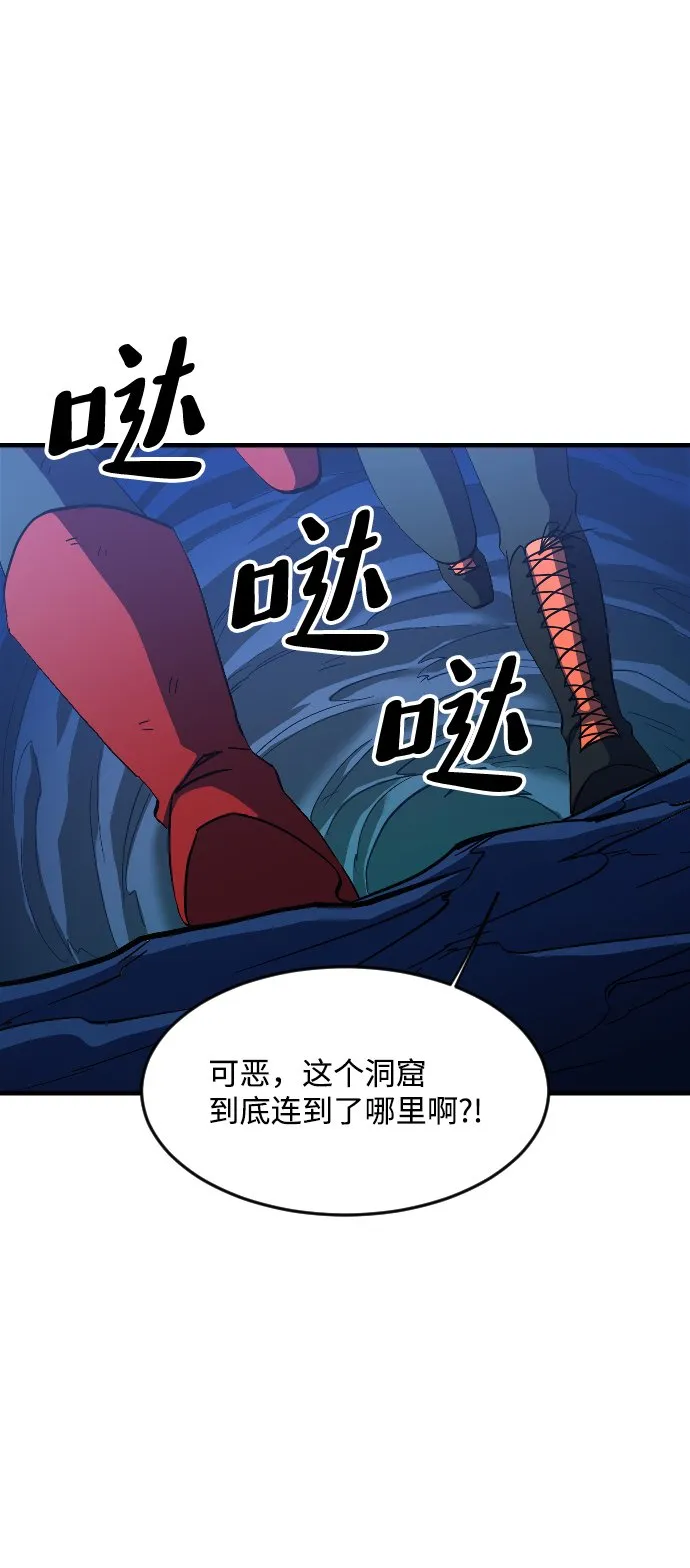 第34话 第16页
