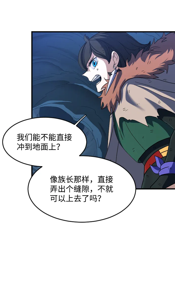 第34话 第17页