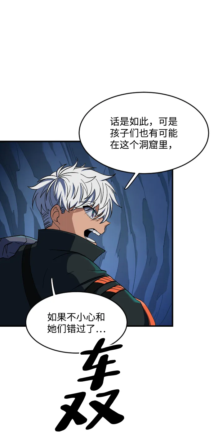 第34话 第18页
