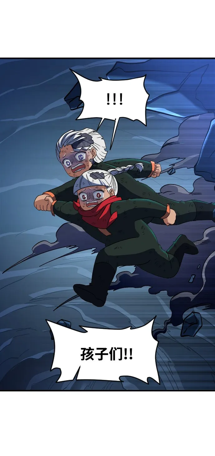 第34话 第20页