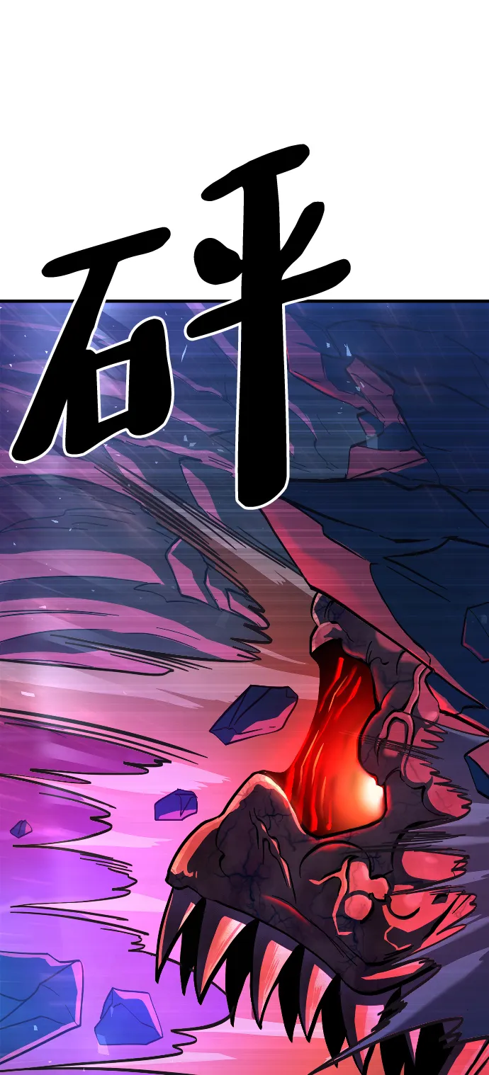 第34话 第21页
