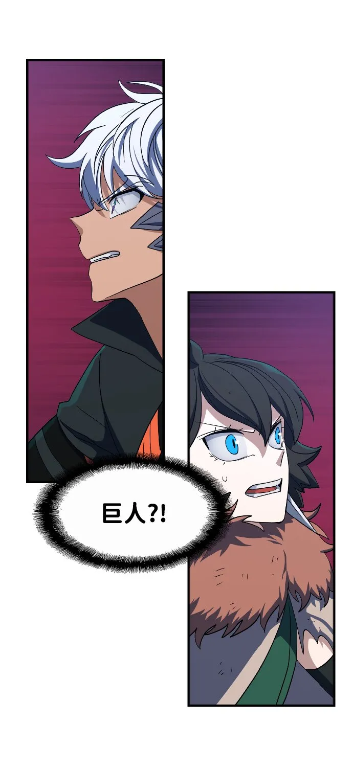 第34话 第23页