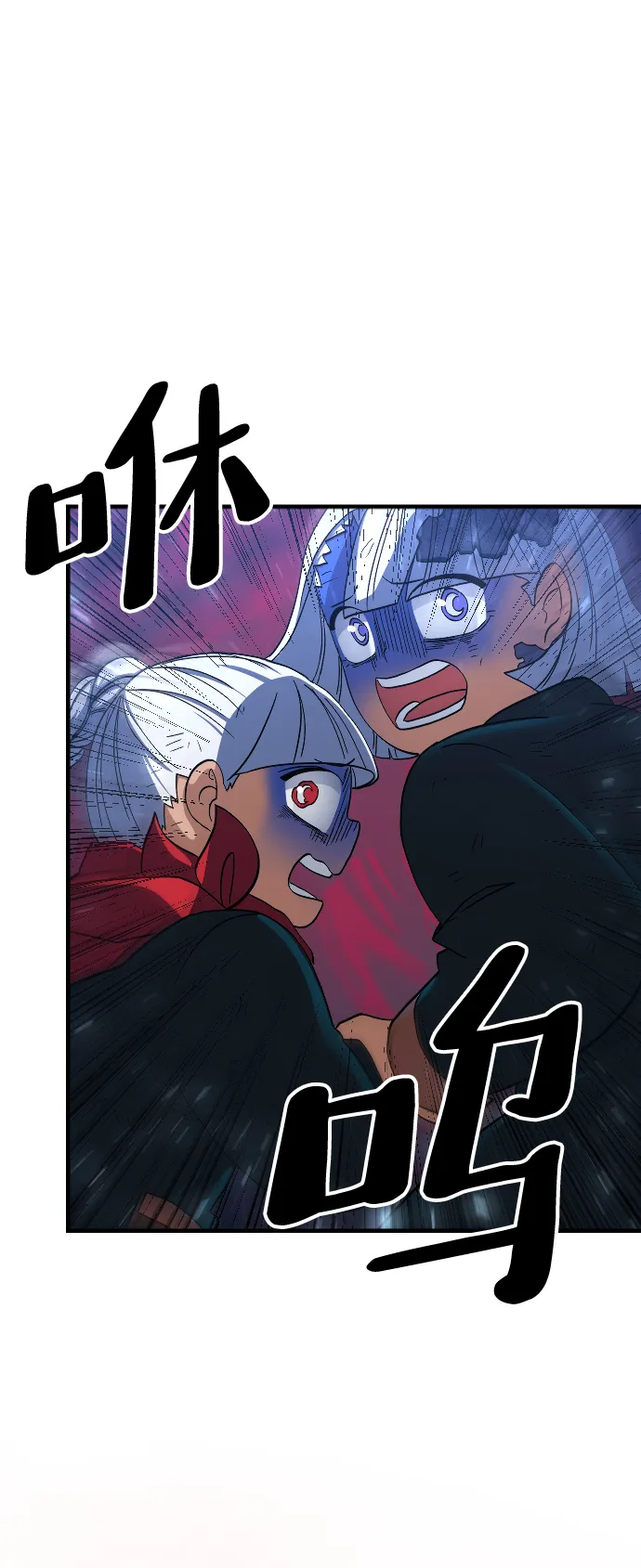 第34话 第24页
