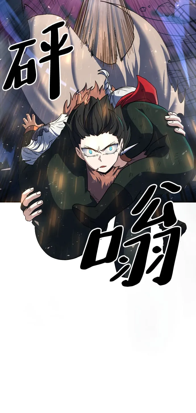 第34话 第26页