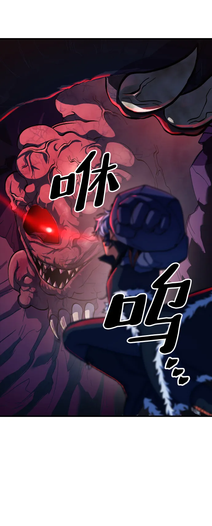 第34话 第27页