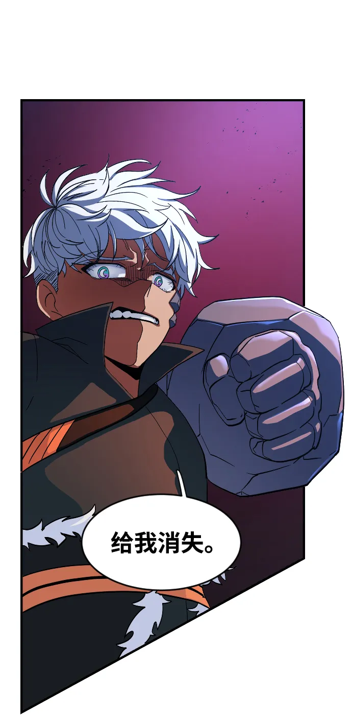 第34话 第28页