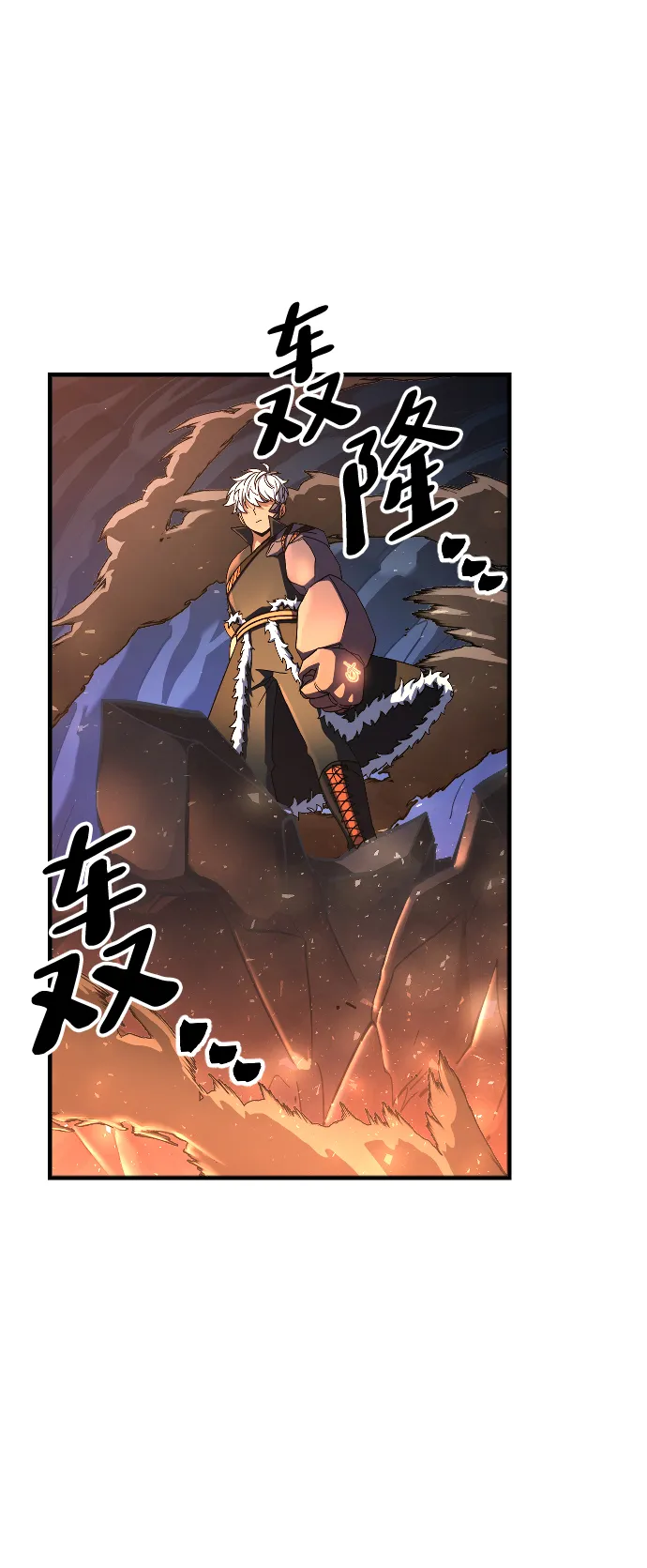 第34话 第31页