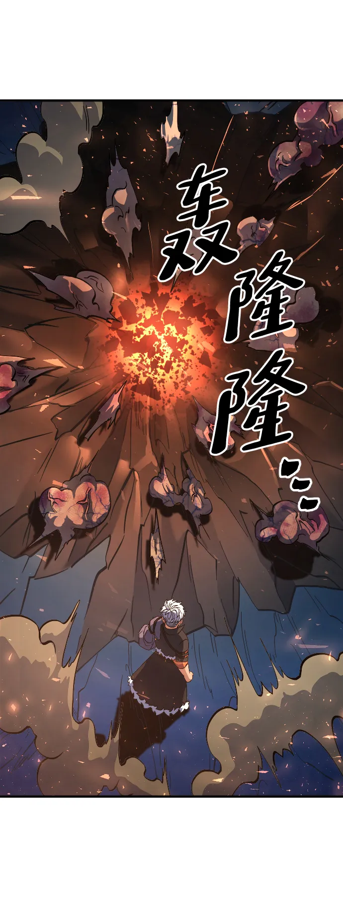 第34话 第32页