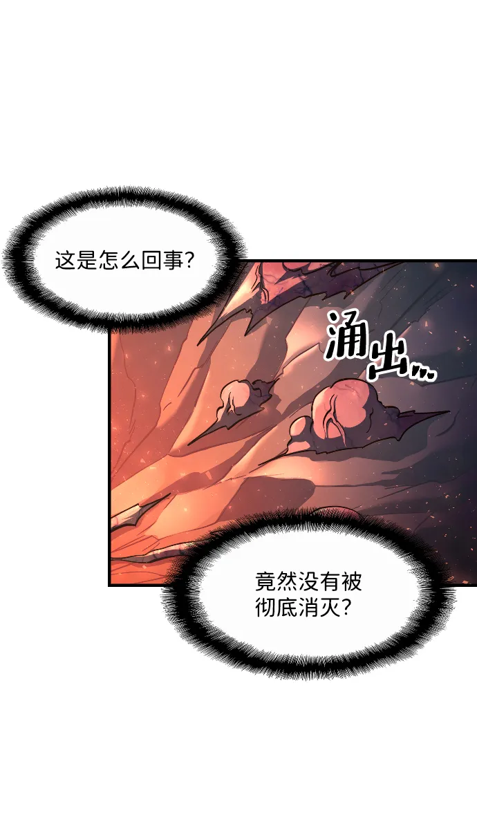 第34话 第33页