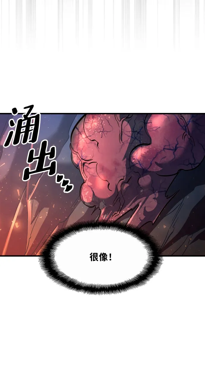 第34话 第36页