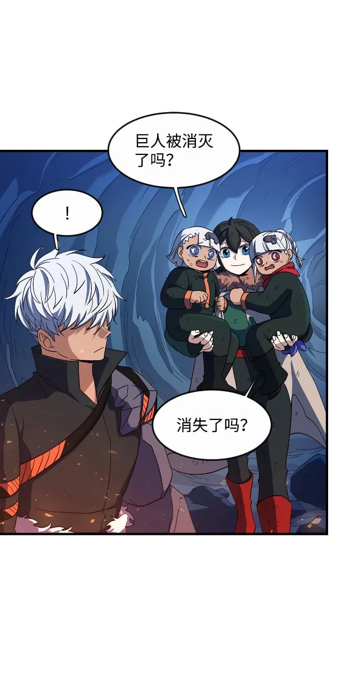 第34话 第37页