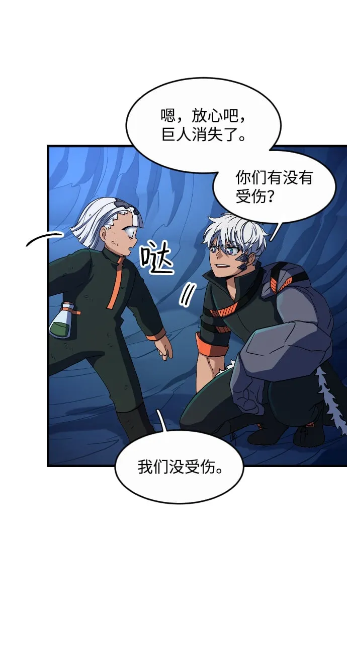 第34话 第38页
