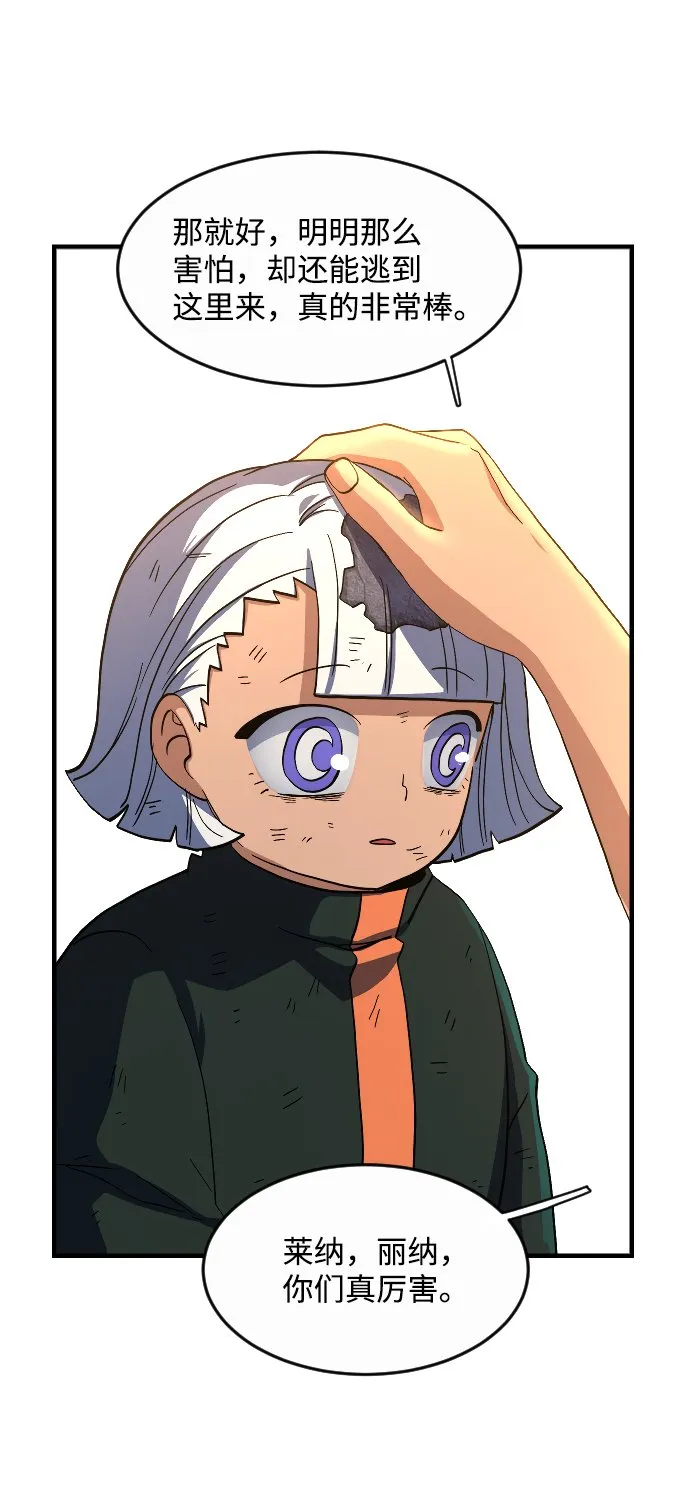 第34话 第39页