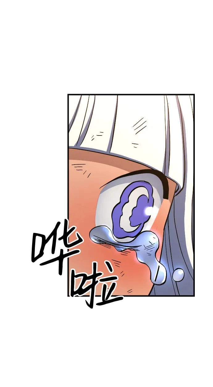 第34话 第40页