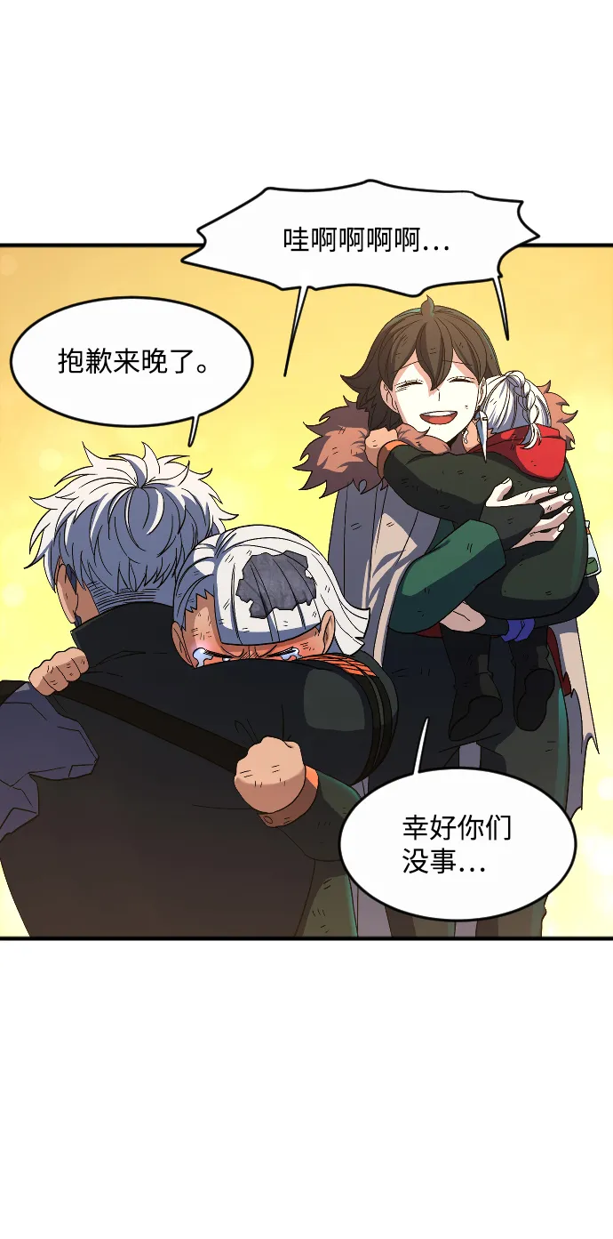 第34话 第41页