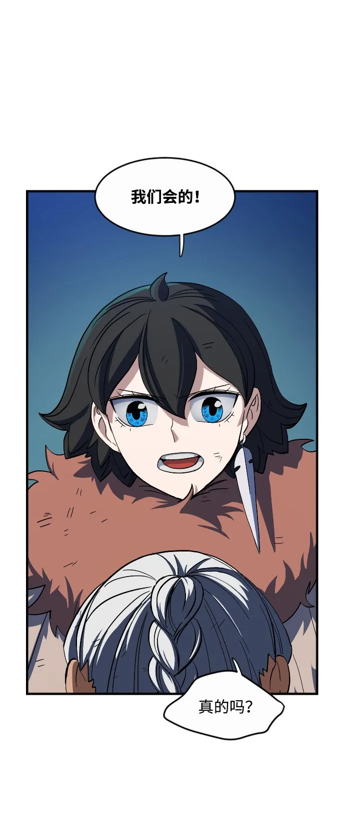 第34话 第46页