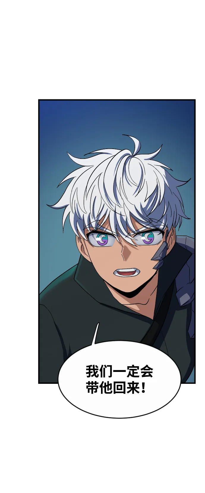 第34话 第47页