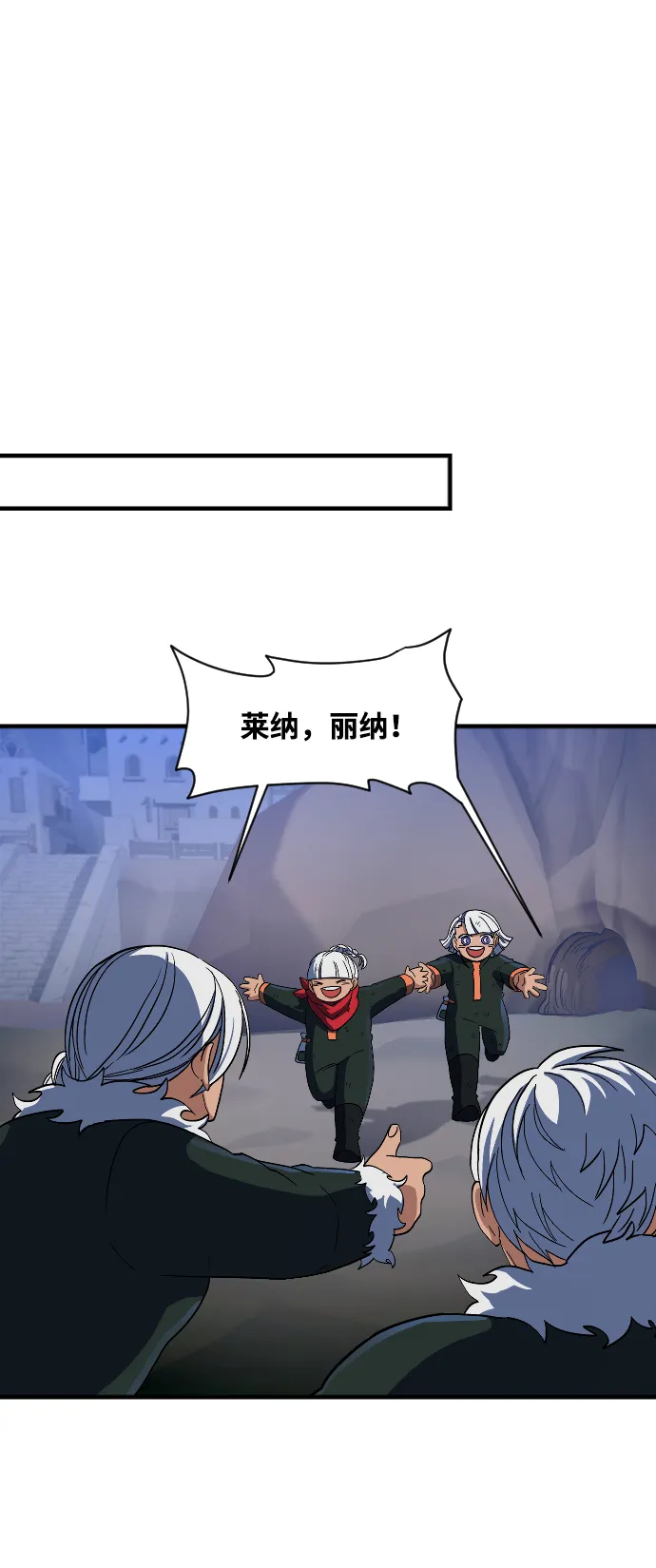 第34话 第48页