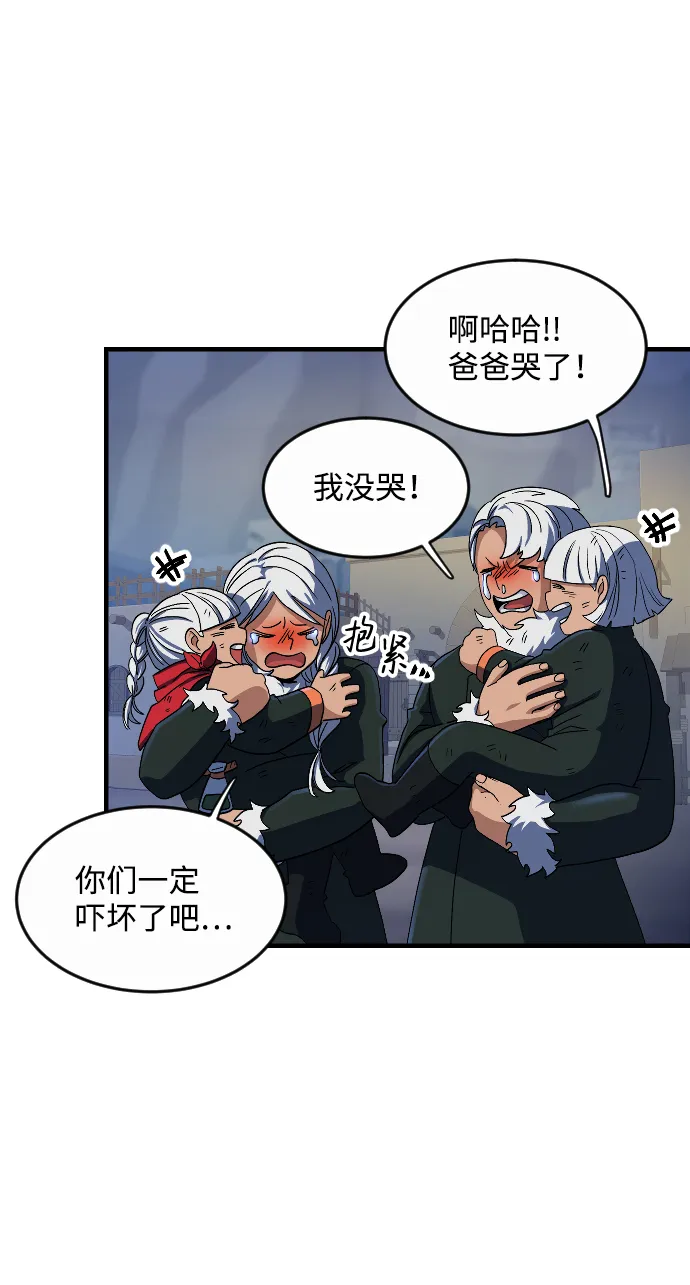 第34话 第49页