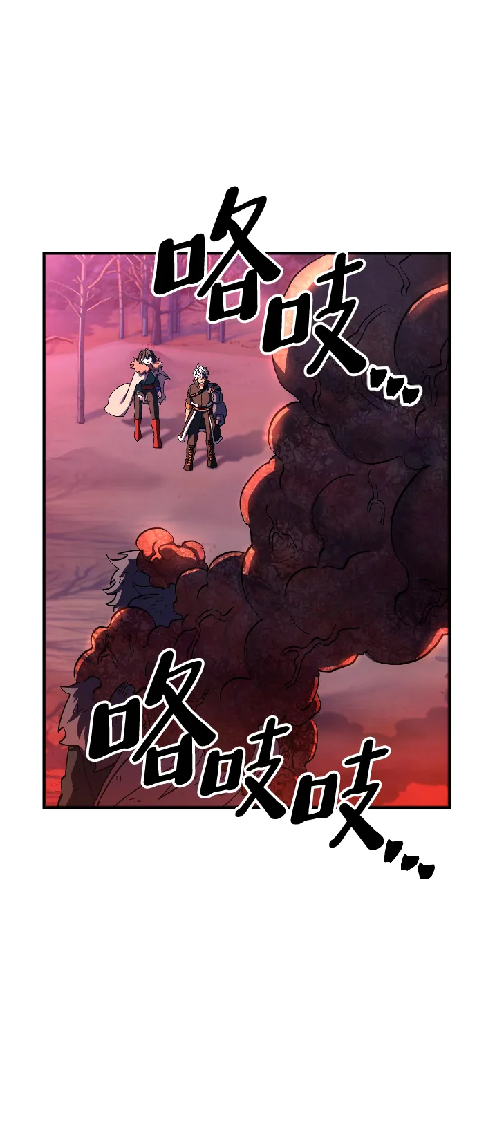 第34话 第54页
