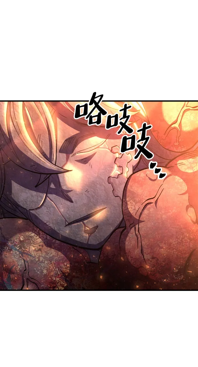 第34话 第56页