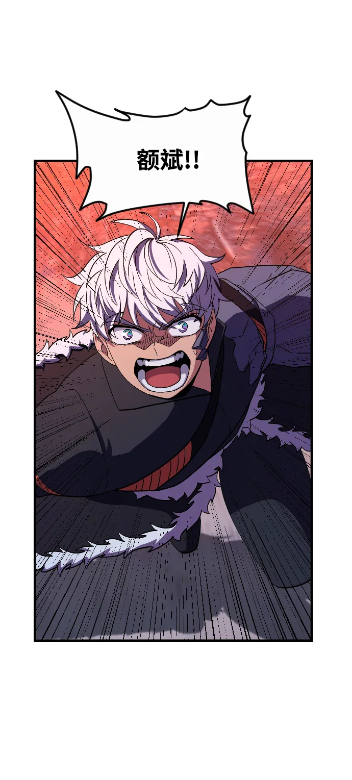 第34话 第57页