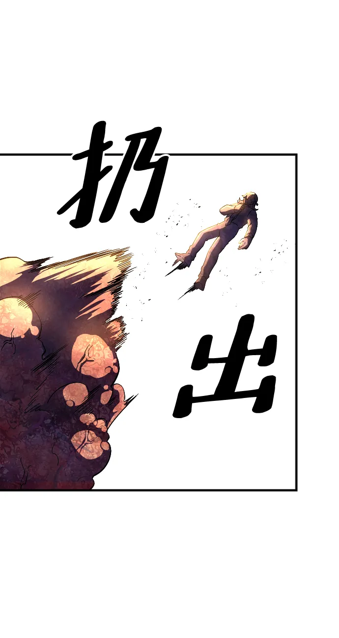 第34话 第58页