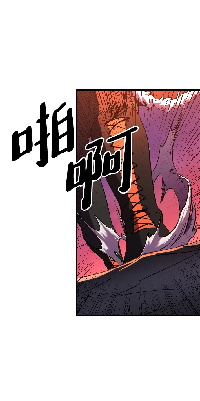 第34话 第60页