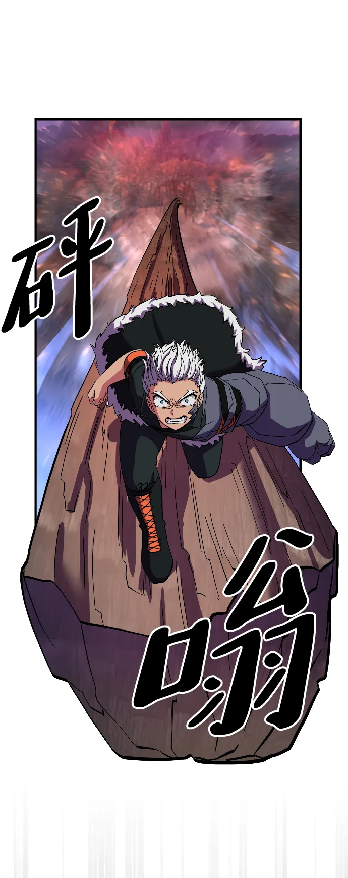 第34话 第61页
