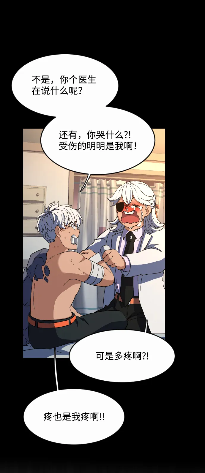 第34话 第63页