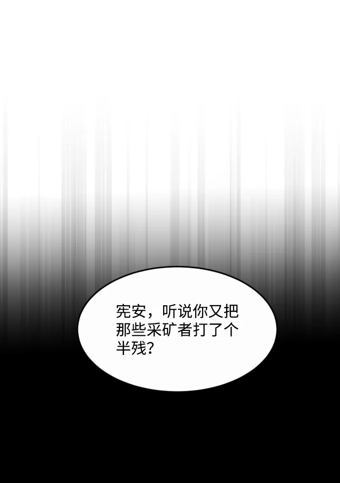 第34话 第65页