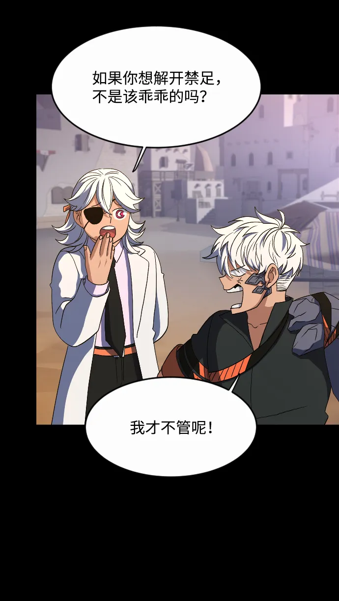 第34话 第66页
