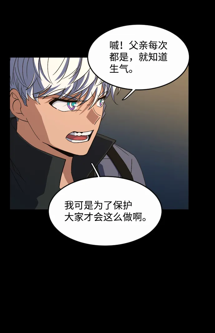第34话 第67页