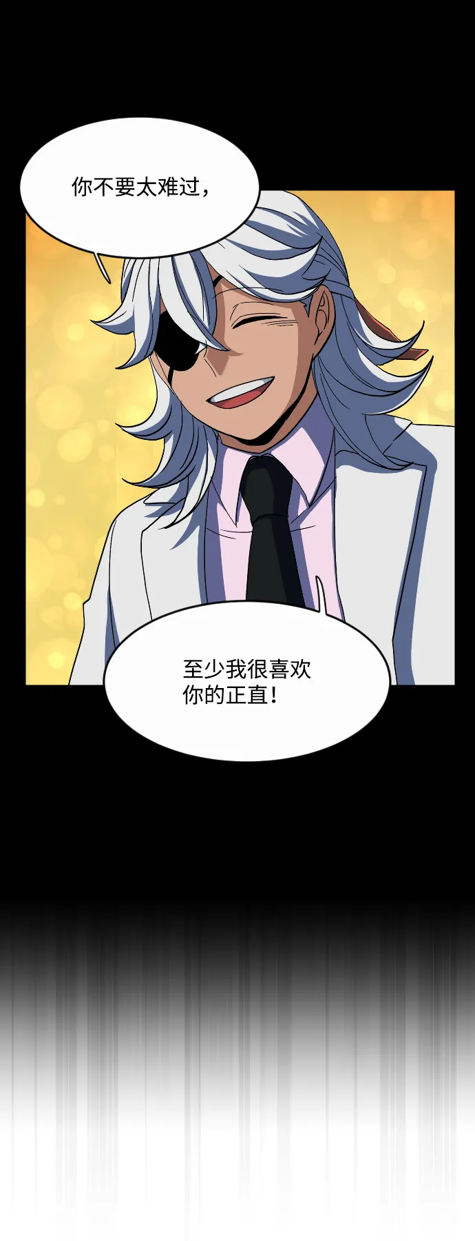第34话 第68页