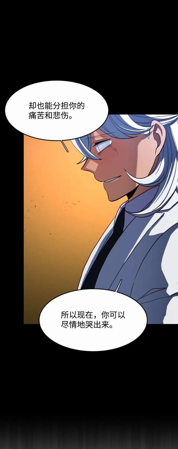 第34话 第71页