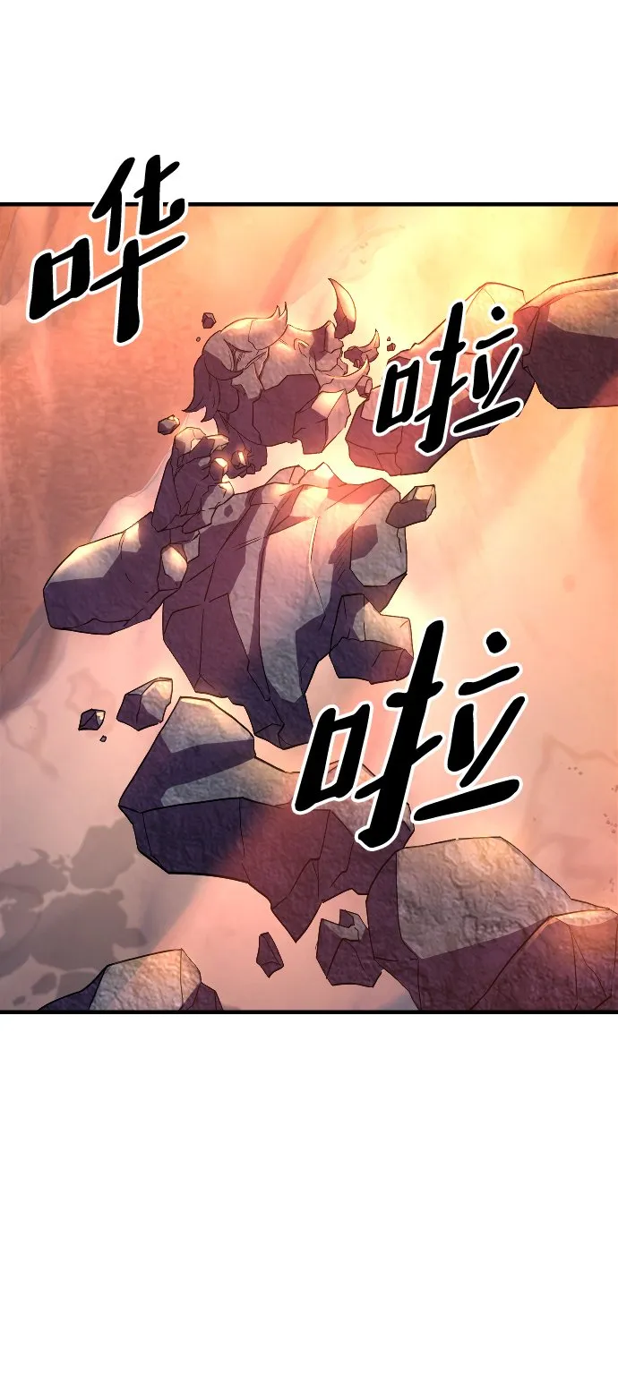 第34话 第73页