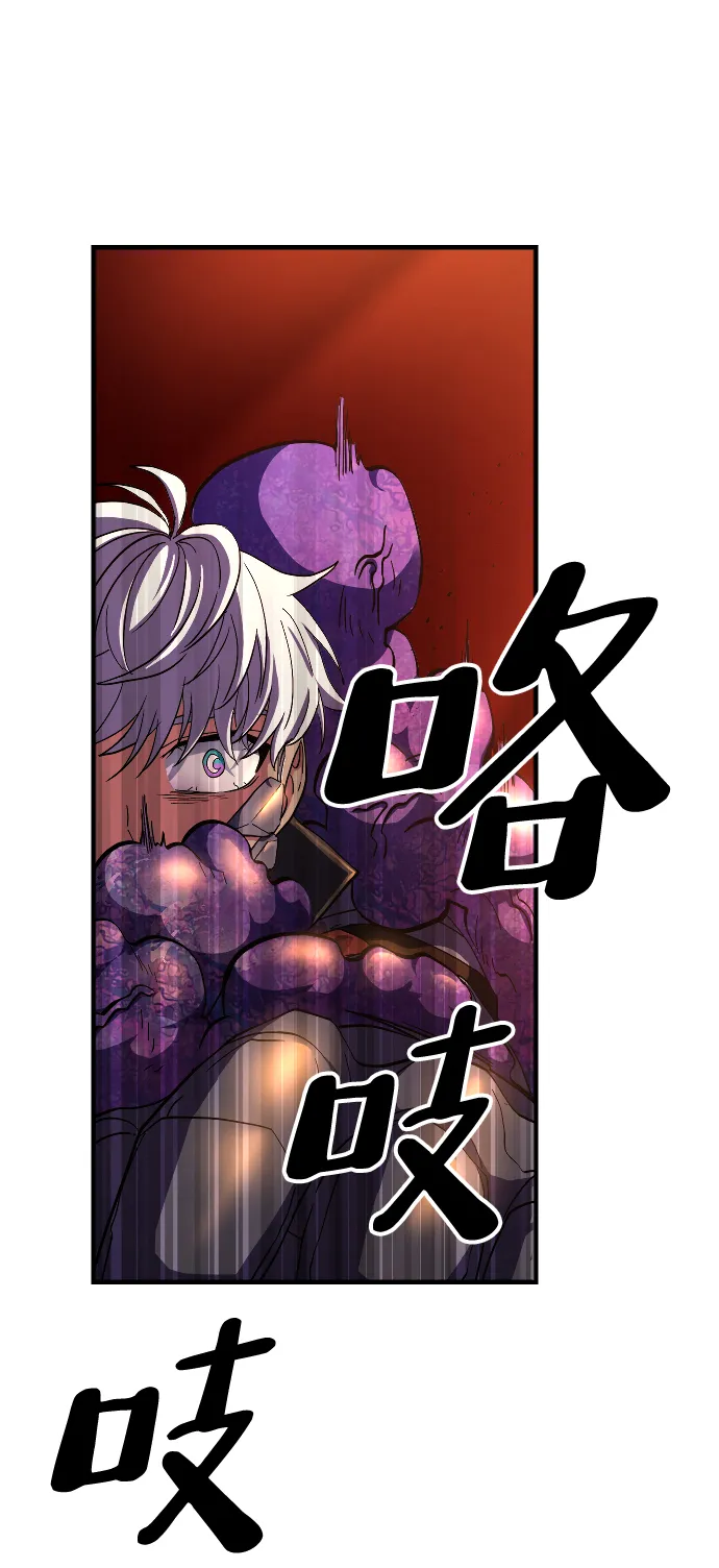 第34话 第78页