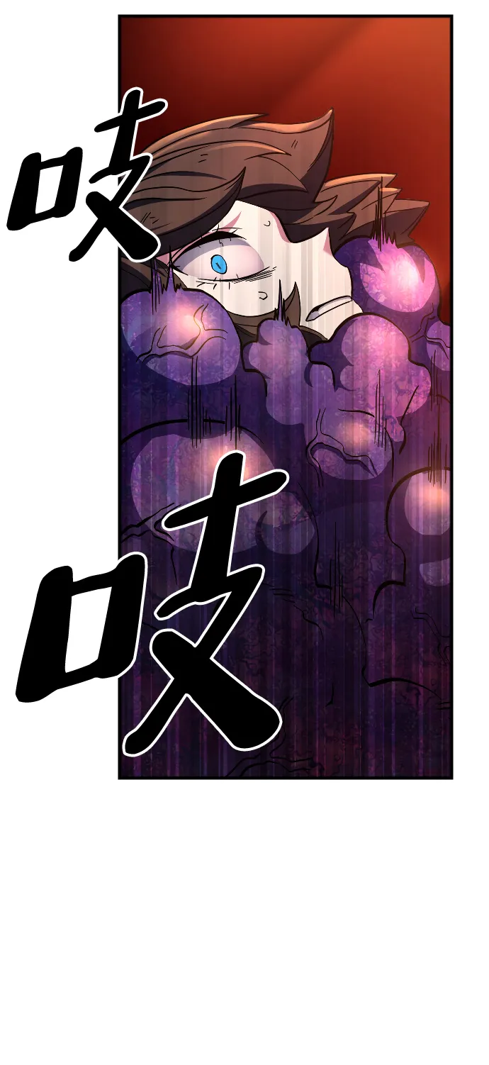 第34话 第79页
