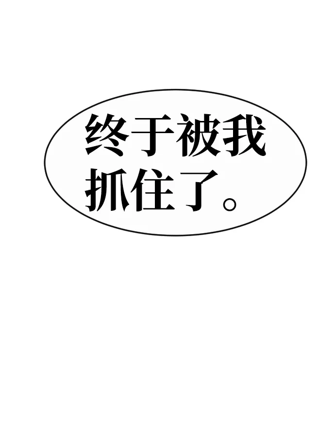 第34话 第80页