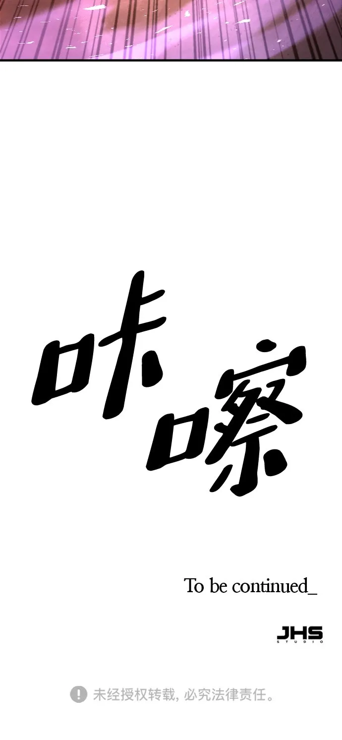 第34话 第82页