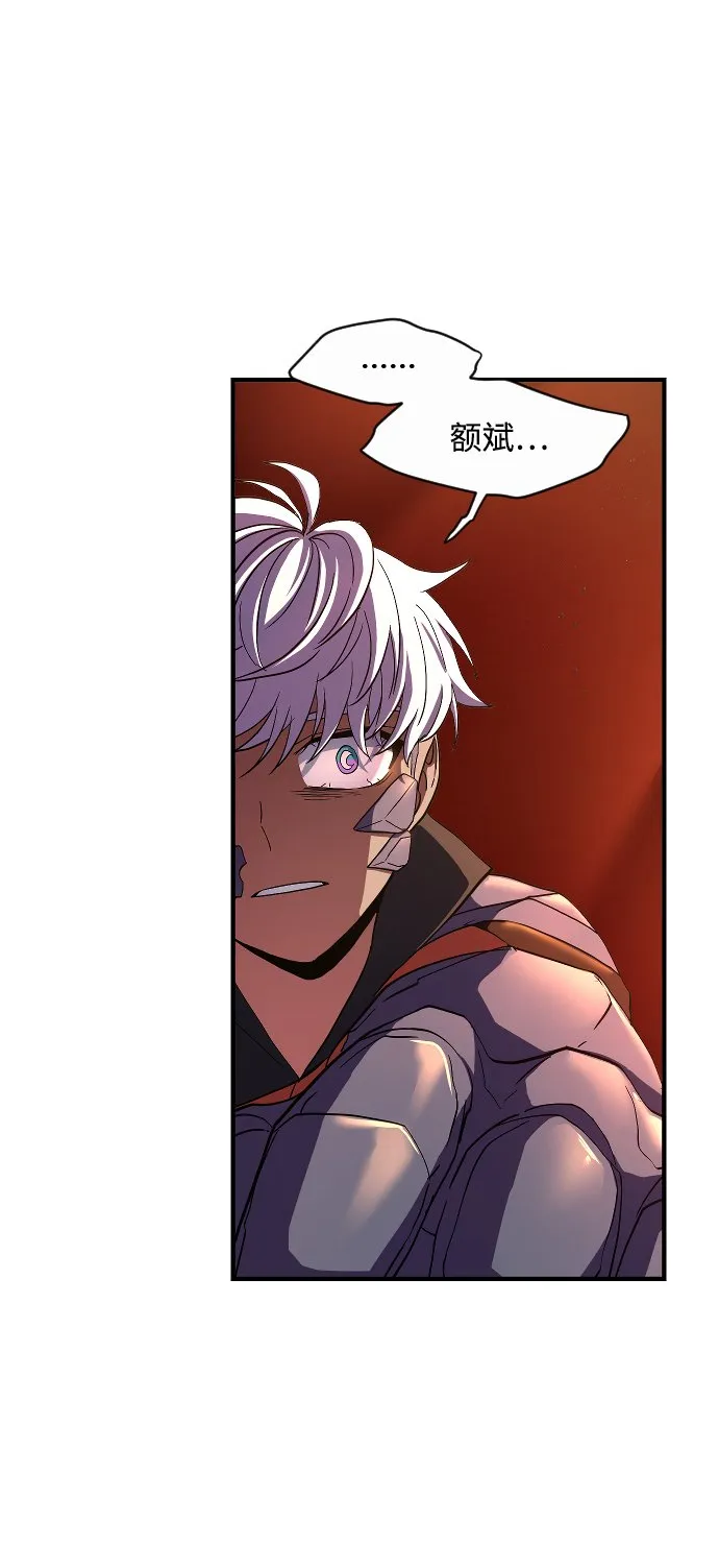第35话 第3页