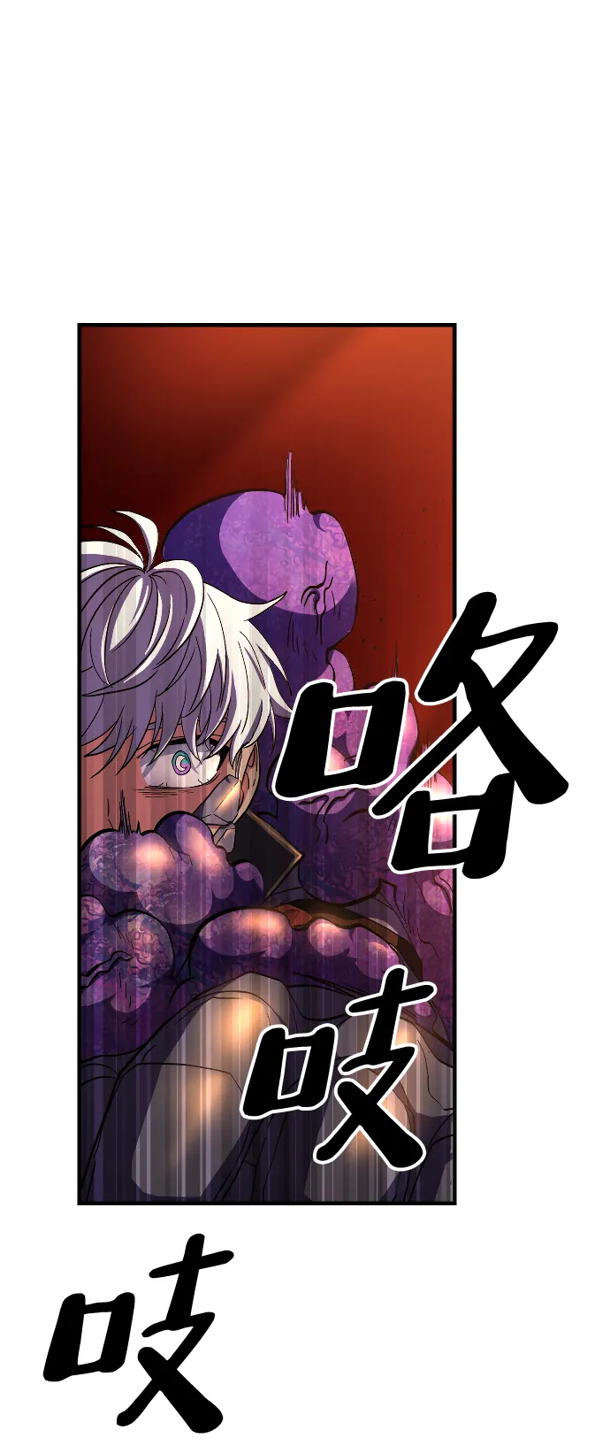 第35话 第4页
