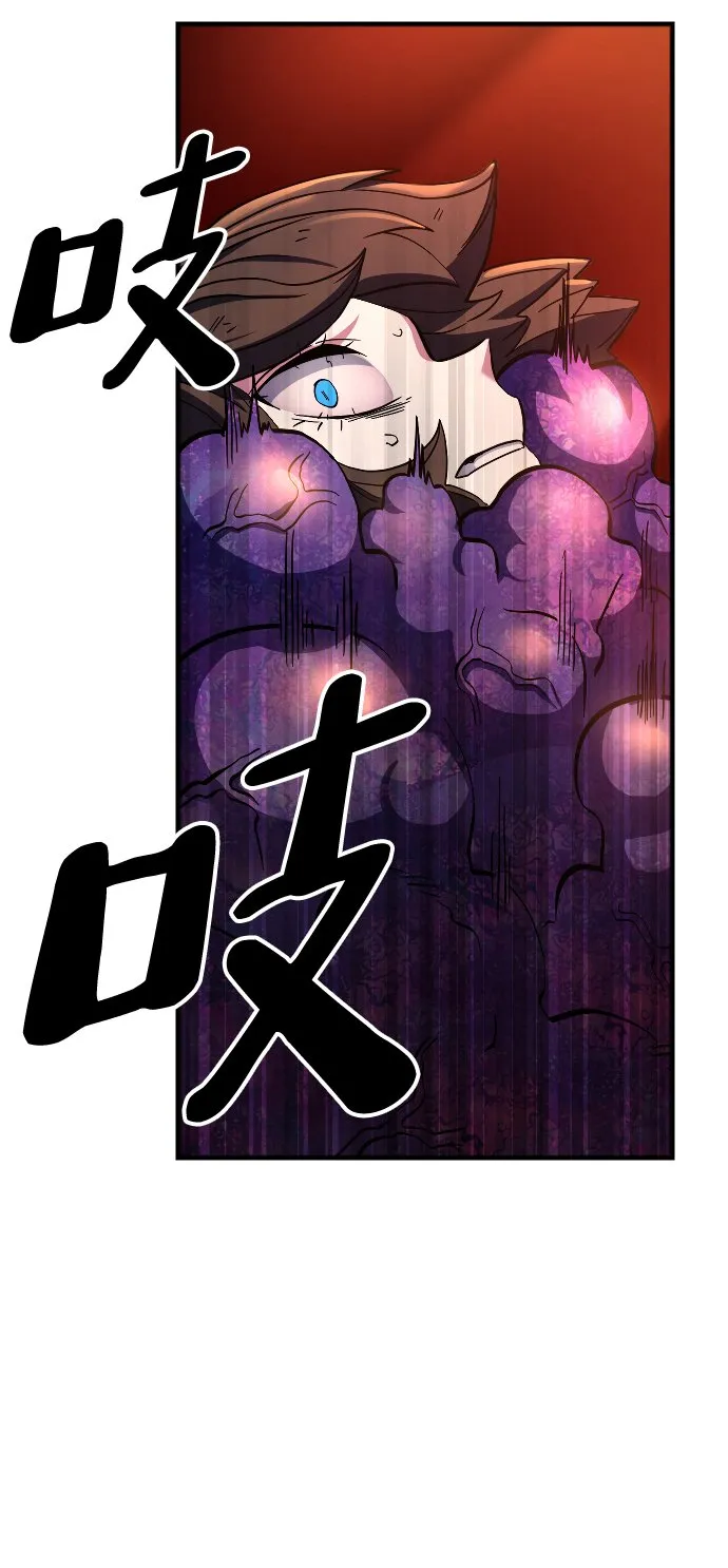 第35话 第5页