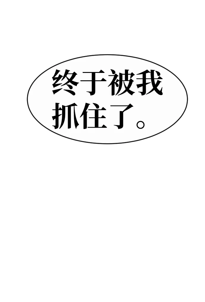 第35话 第6页