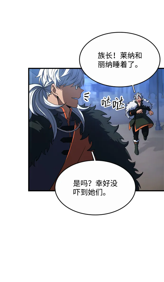 第35话 第11页