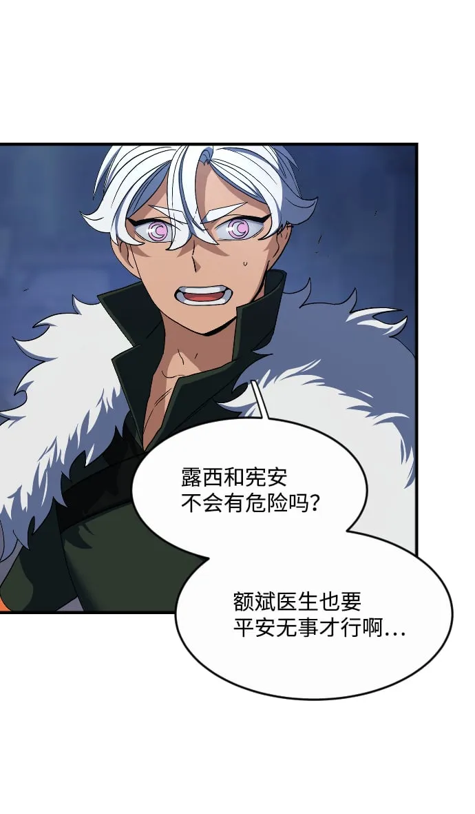 第35话 第12页