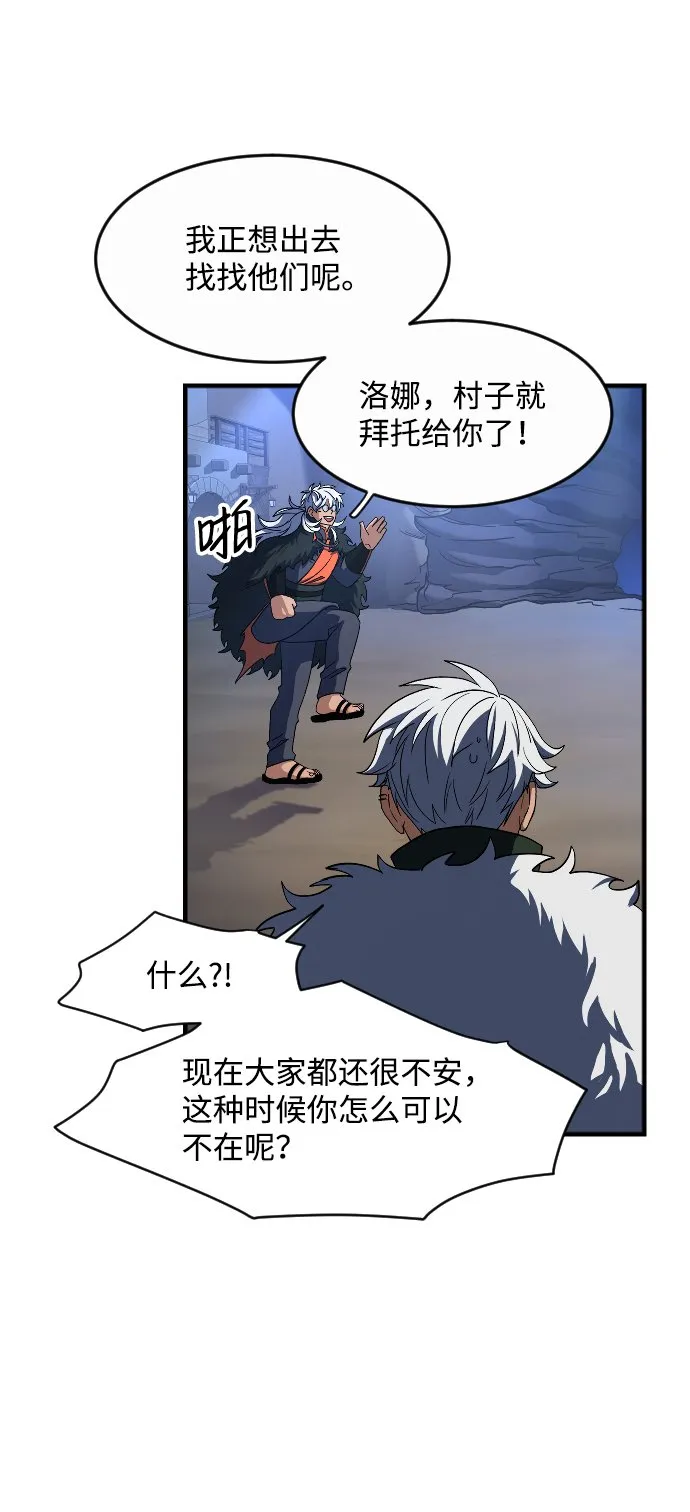 第35话 第13页