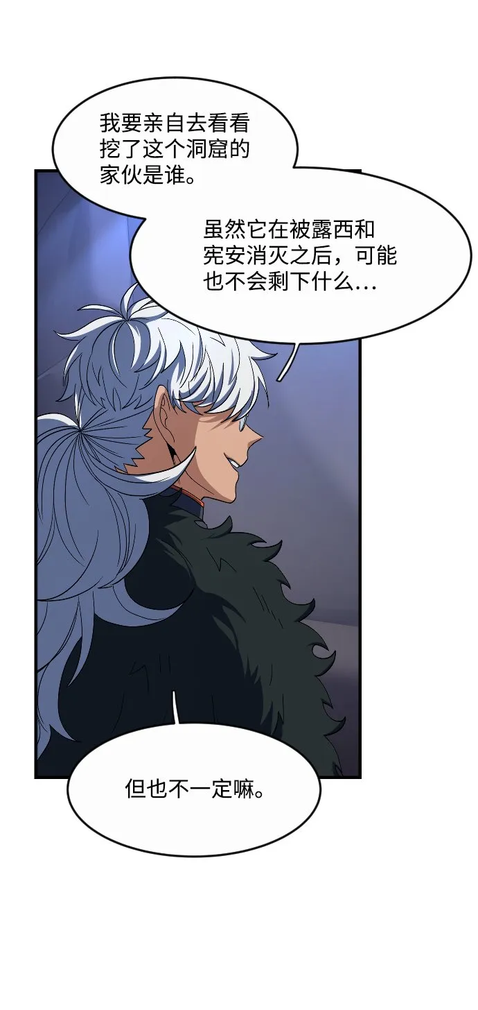 第35话 第14页