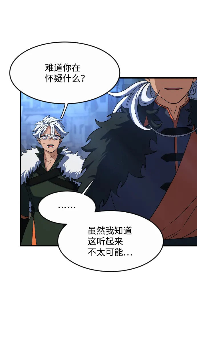 第35话 第15页